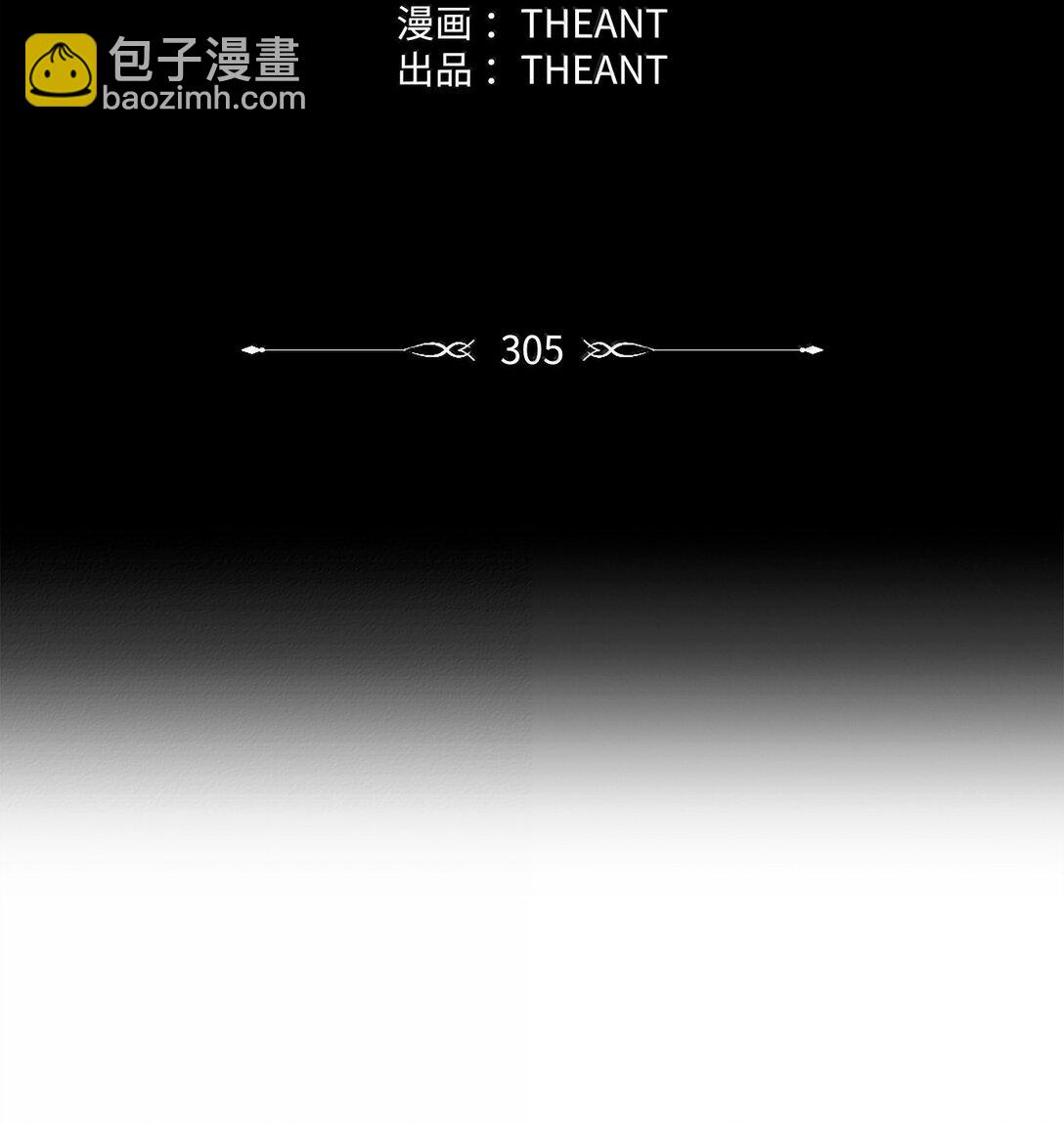 305 今非昔比(1/3)-第291话