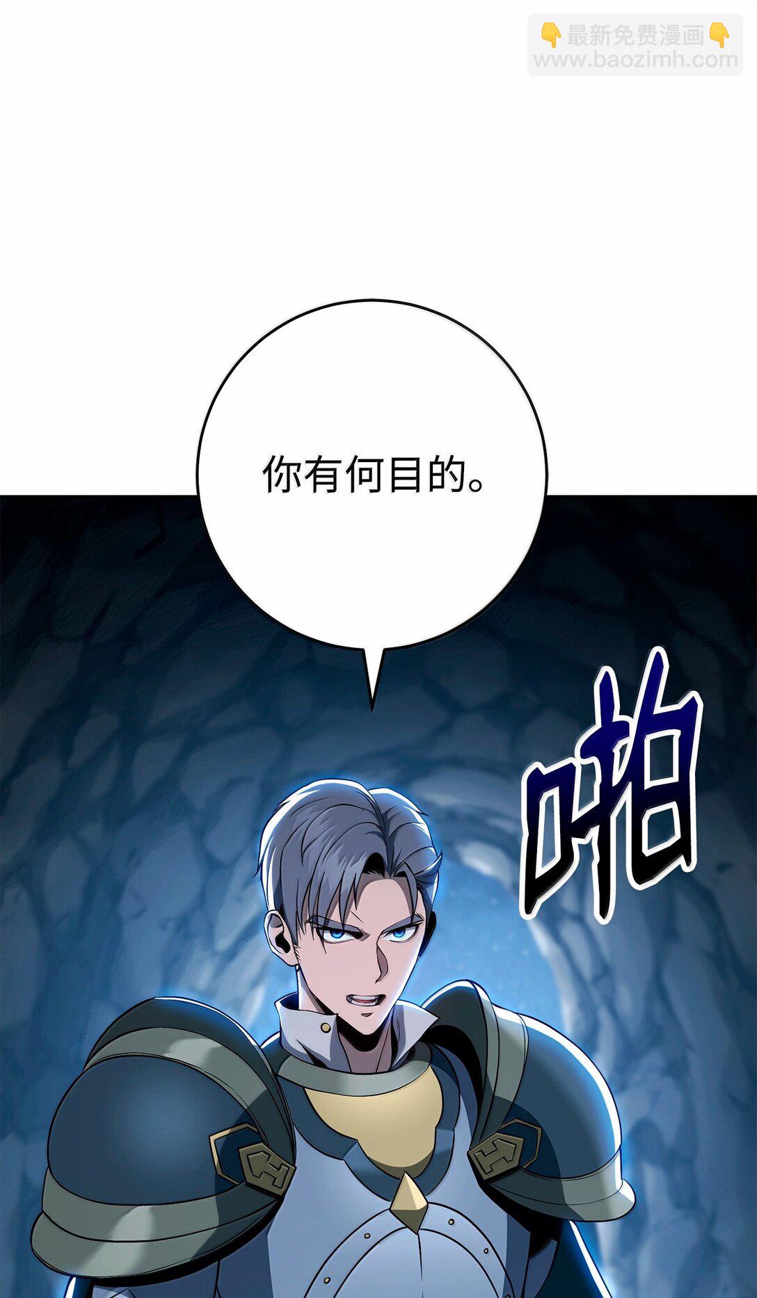 305 今非昔比(1/3)-第291话