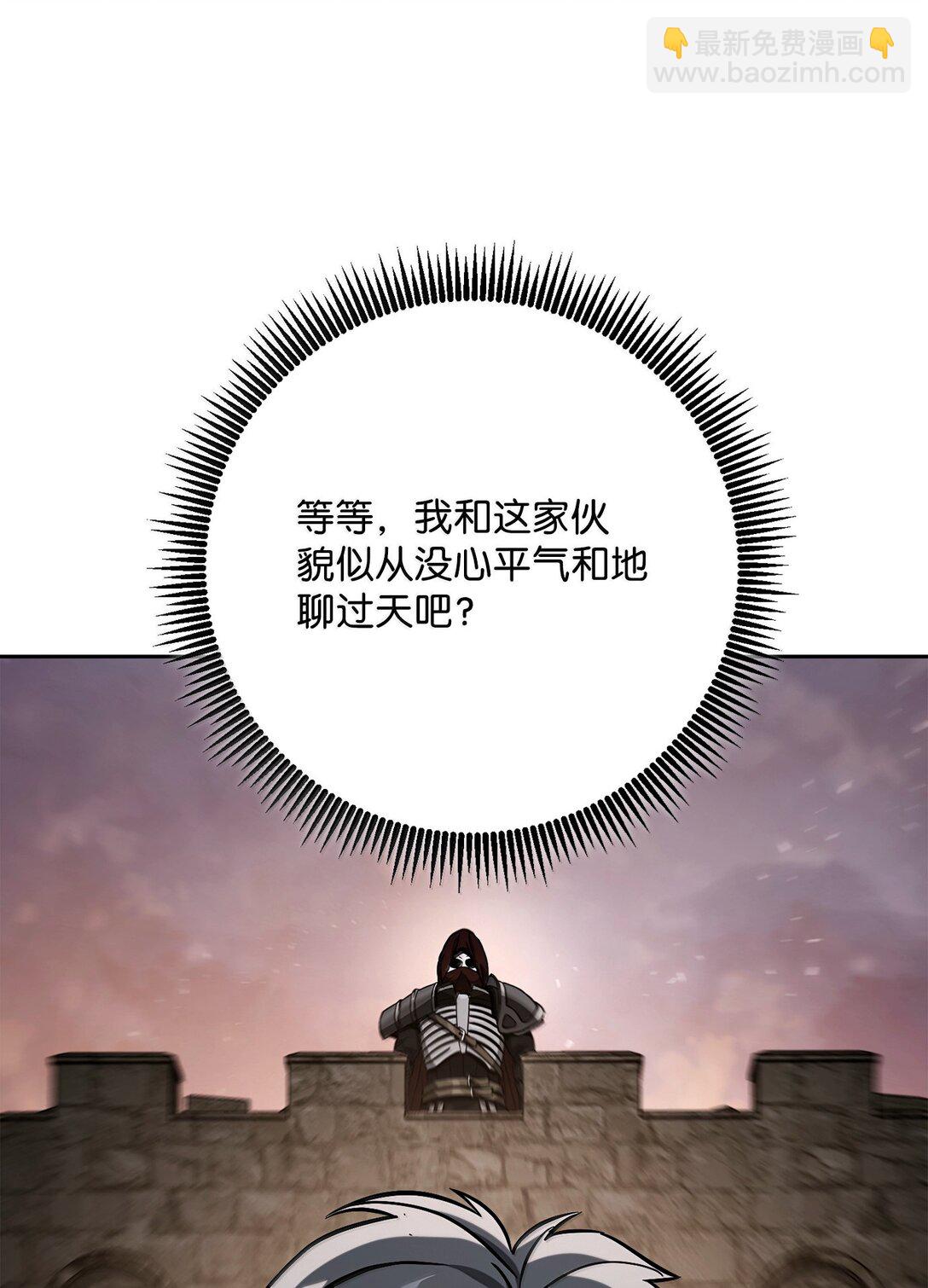 305 今非昔比(1/3)-第291话