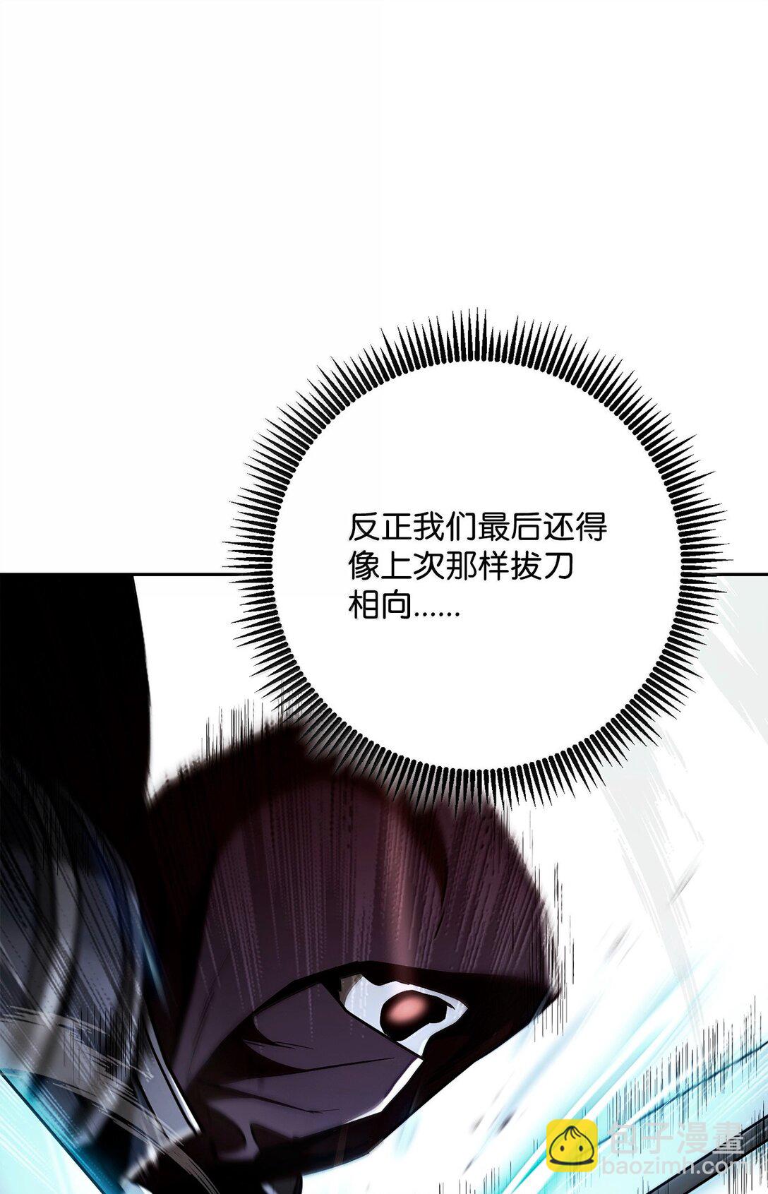 305 今非昔比(1/3)-第291话