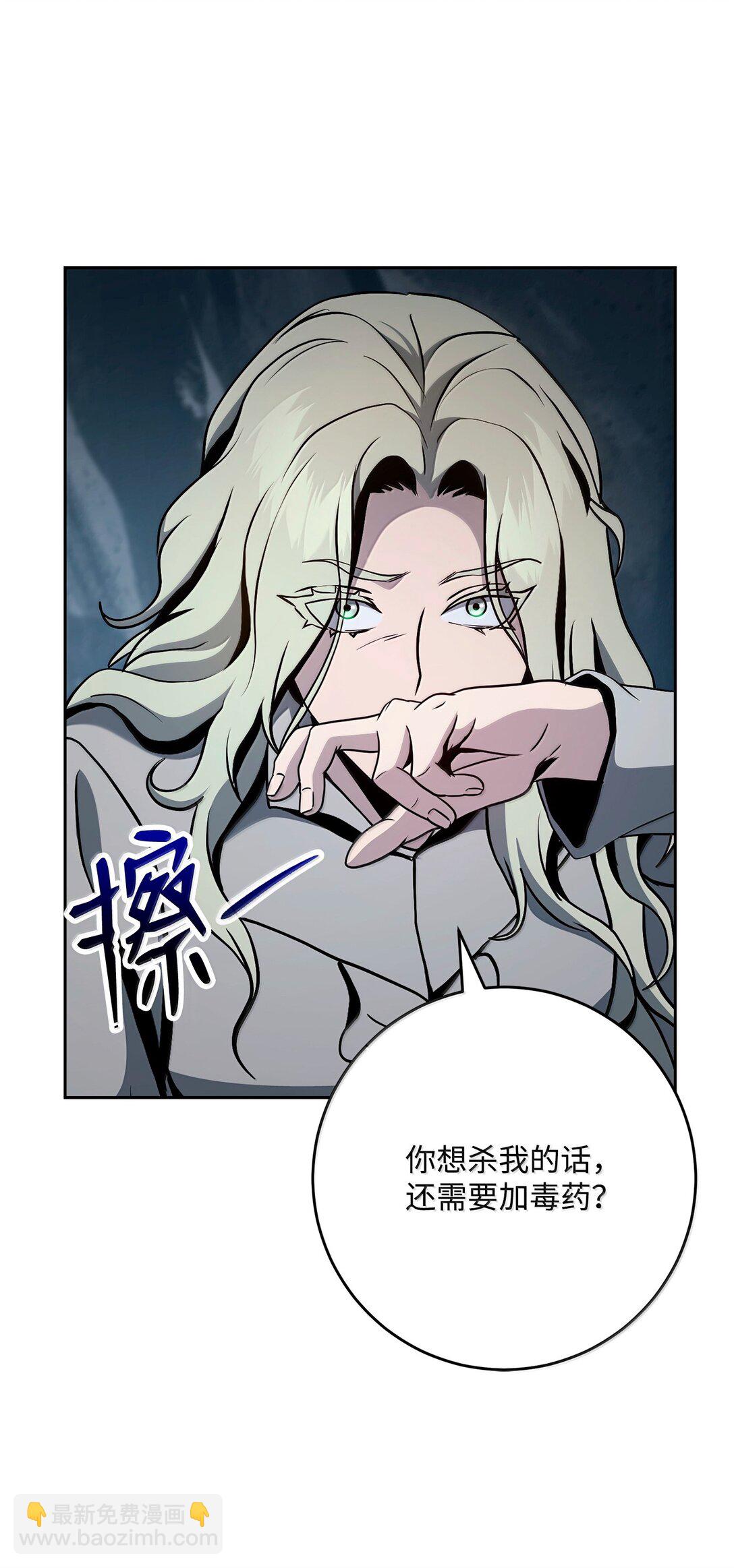 305 今非昔比(1/3)-第291话