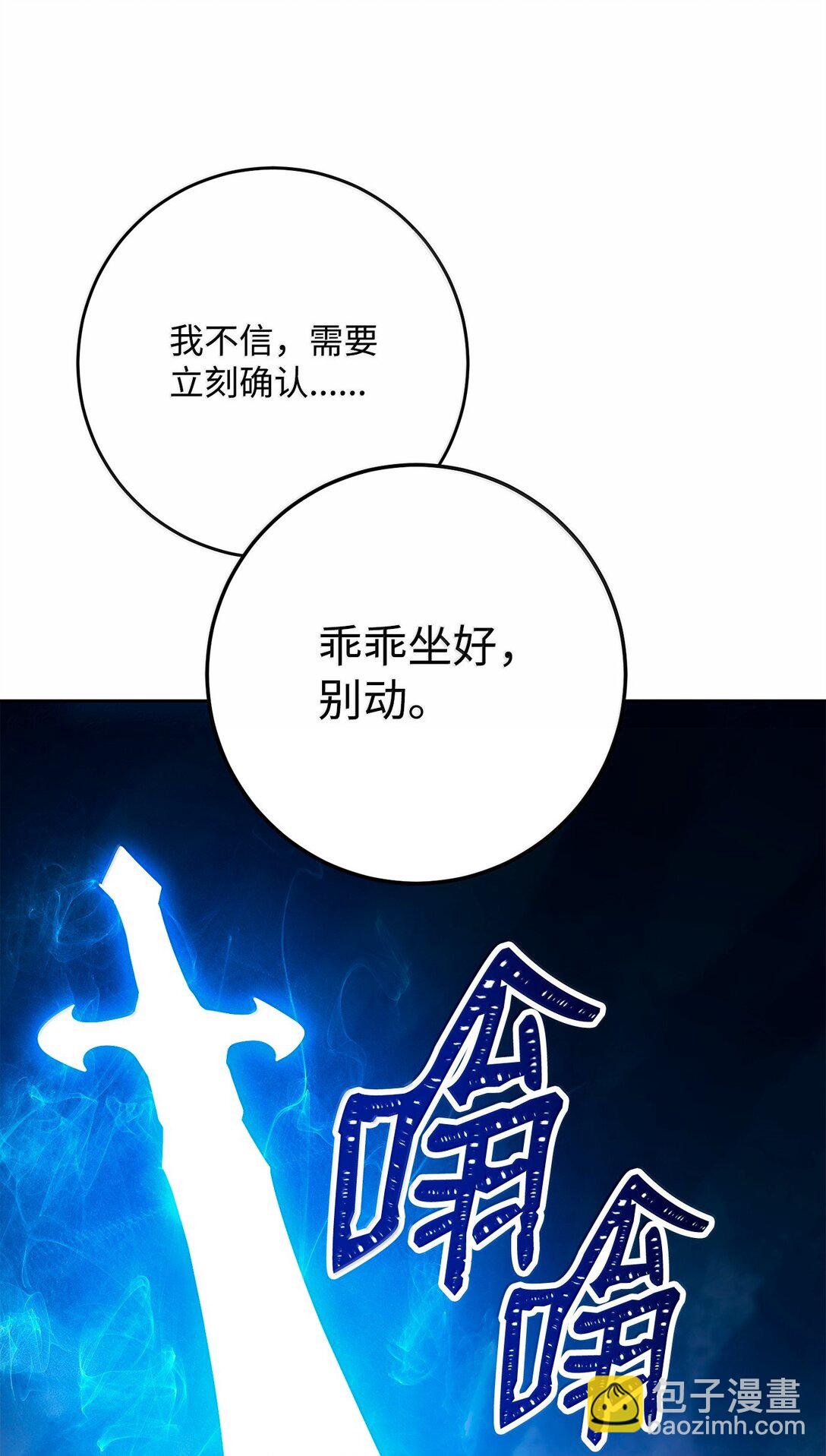 305 今非昔比(1/3)-第291话