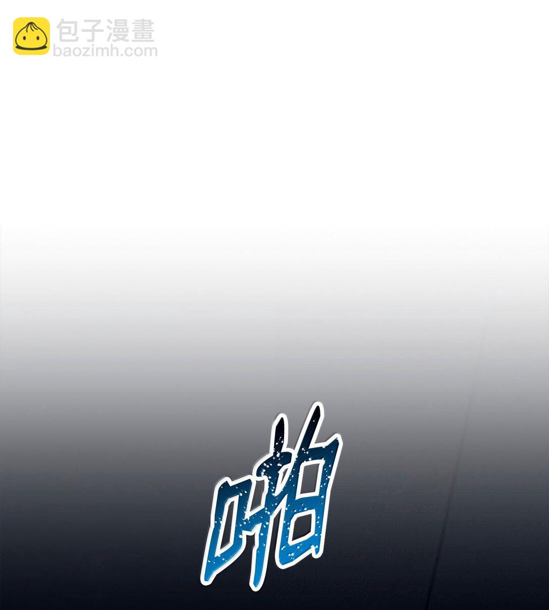 307 情报互换(1/3)-第293话