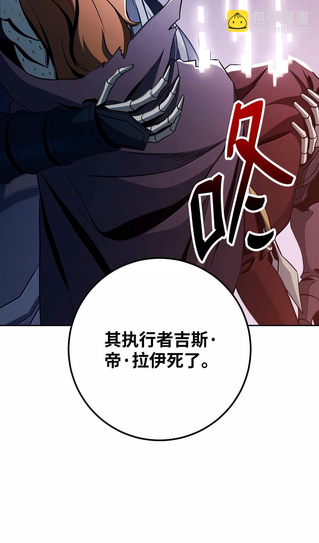 307 情报互换(1/3)-第293话