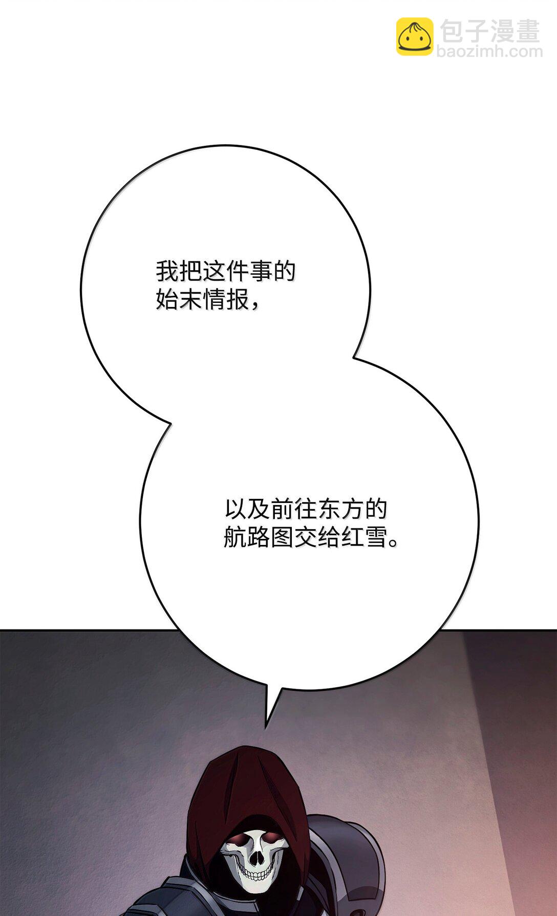 307 情报互换(1/3)-第293话