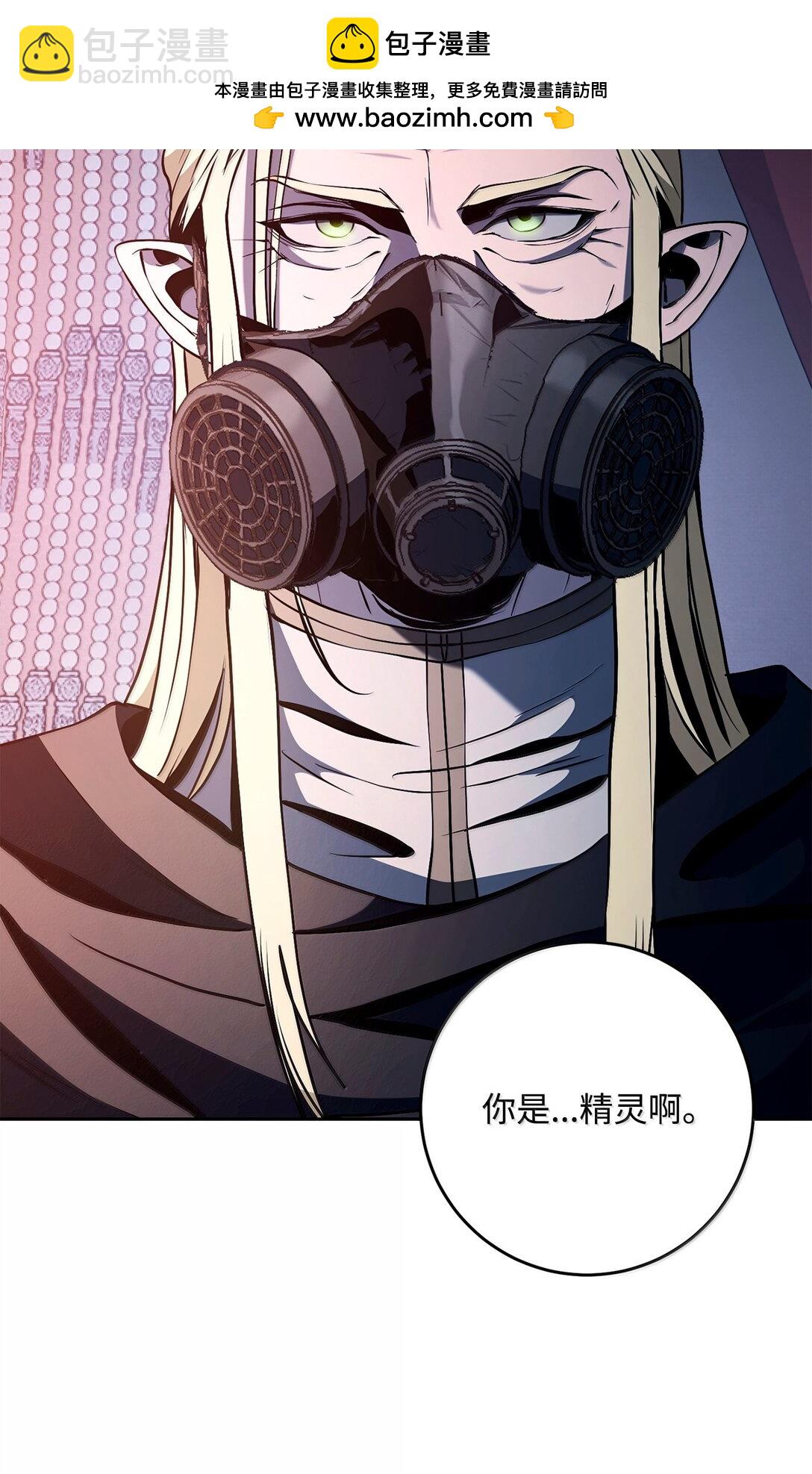307 情报互换(1/3)-第293话