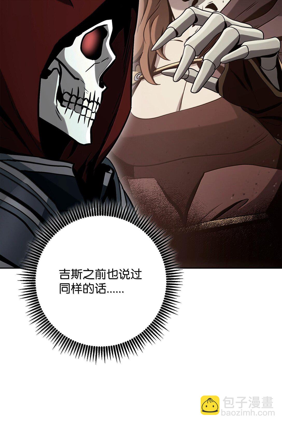 307 情报互换(1/3)-第293话