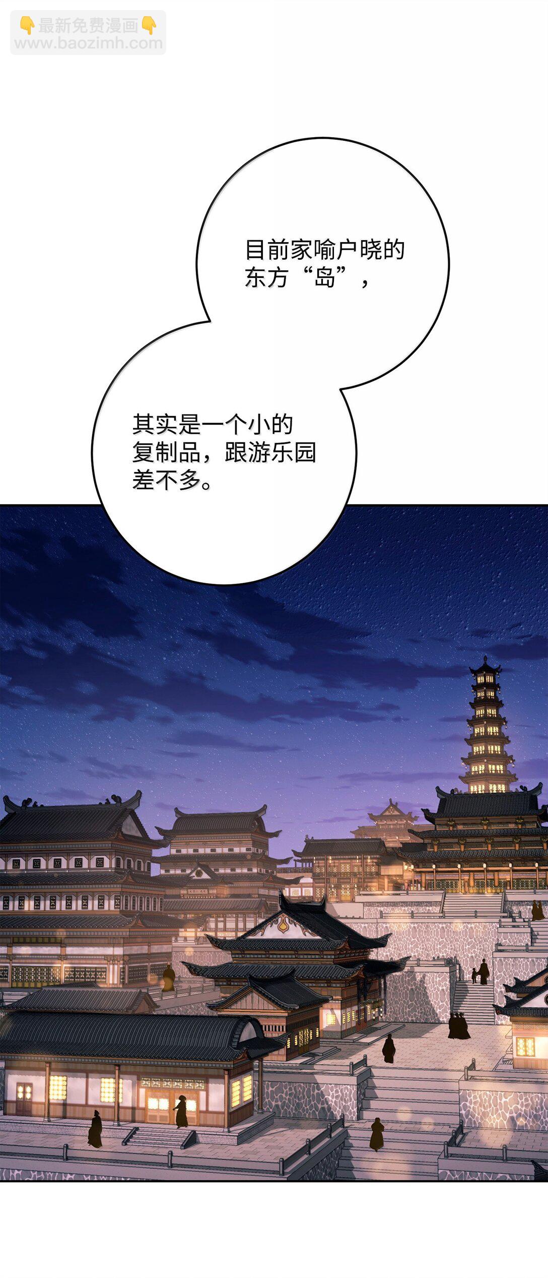 307 情报互换(1/3)-第293话