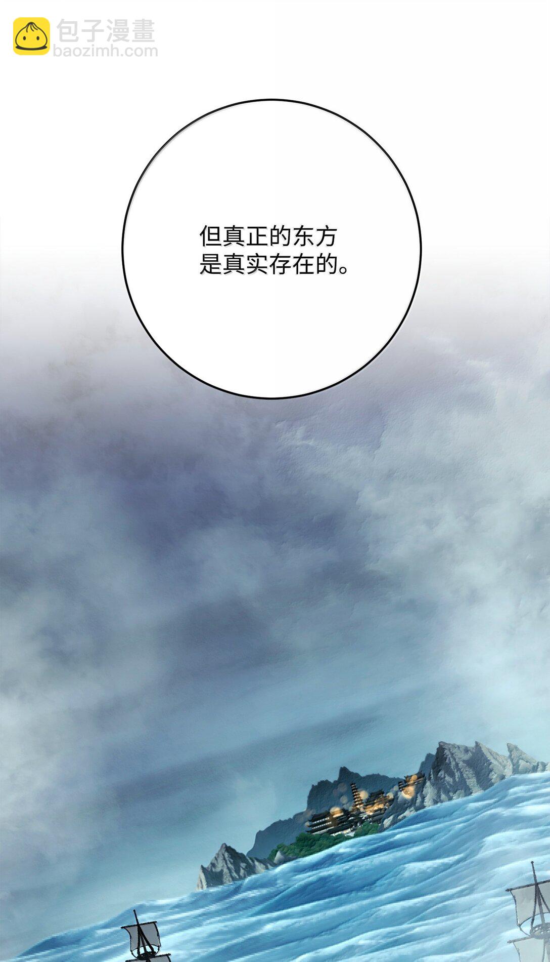 307 情报互换(1/3)-第293话