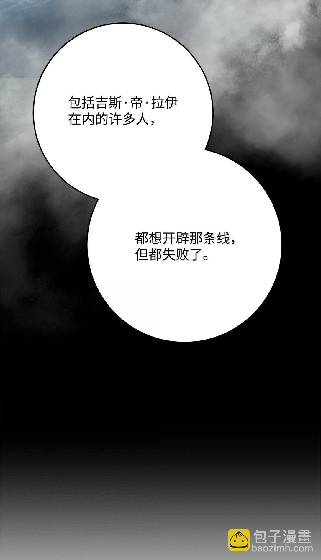307 情报互换(1/3)-第293话
