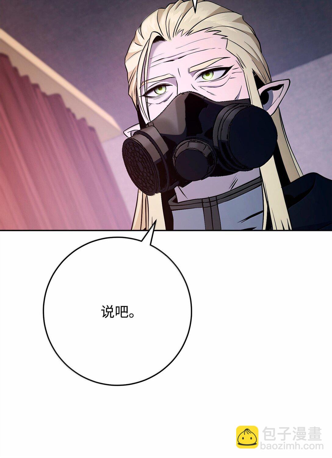 307 情报互换(1/3)-第293话