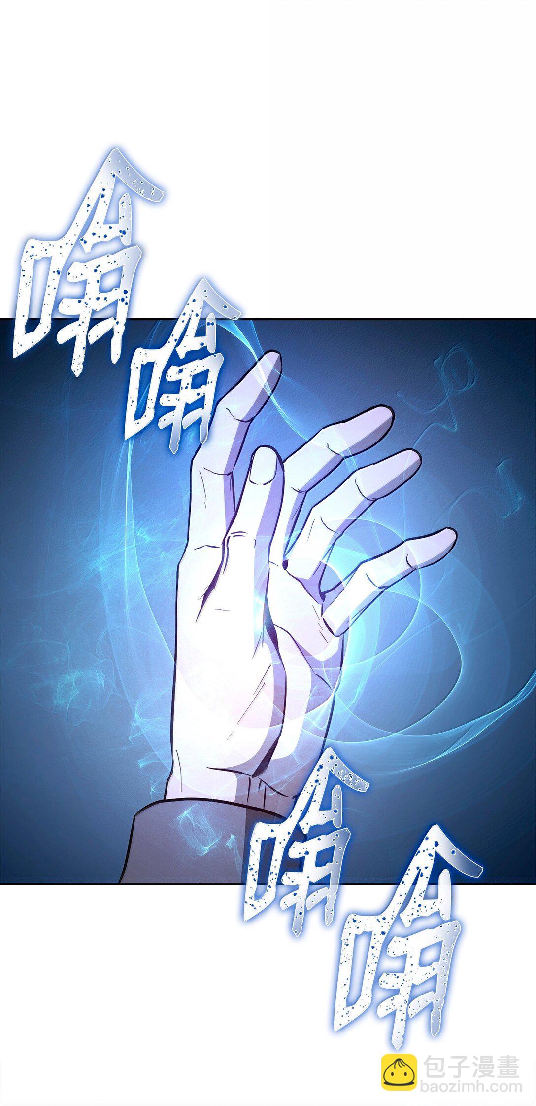307 情报互换(1/3)-第293话