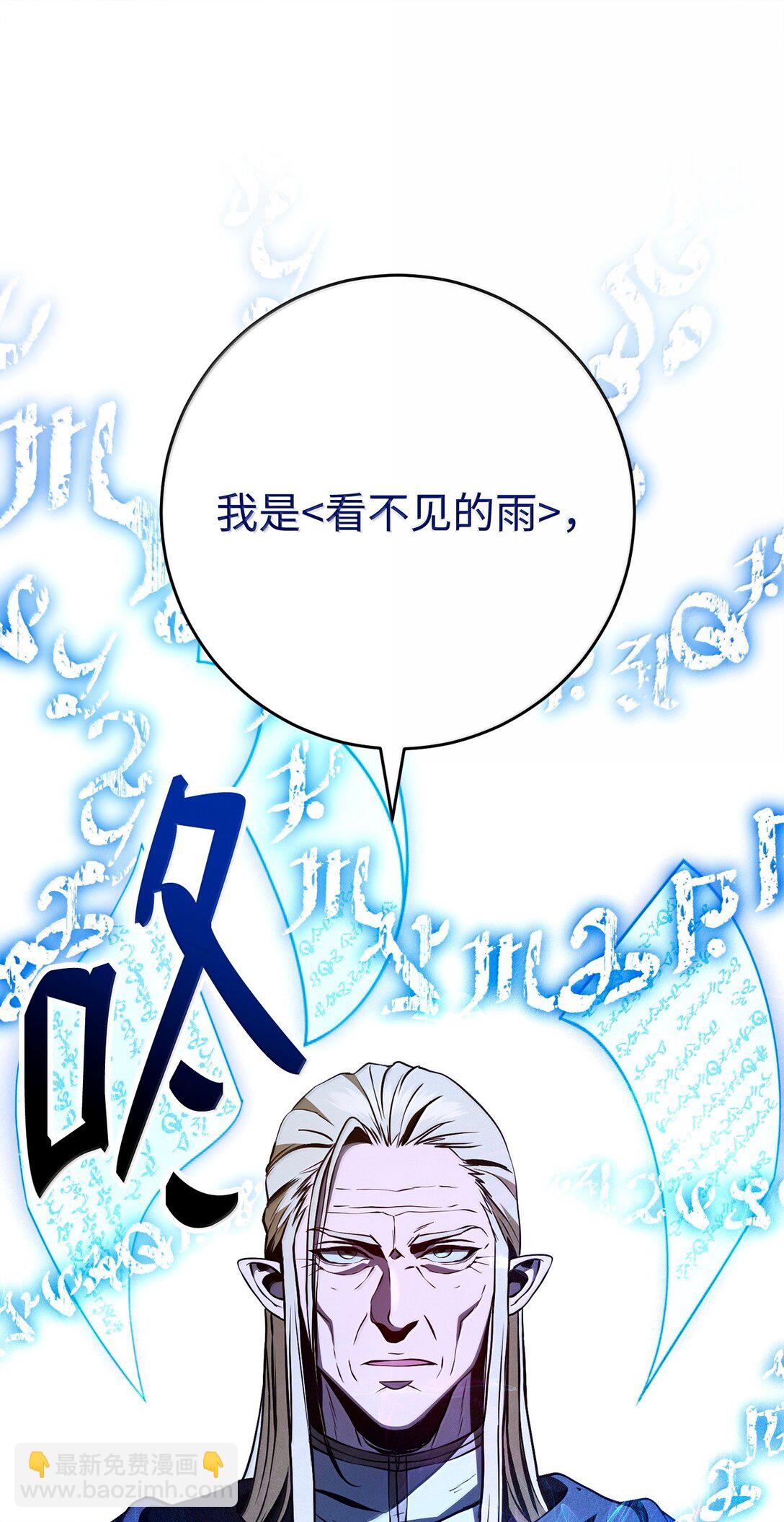 307 情报互换(1/3)-第293话