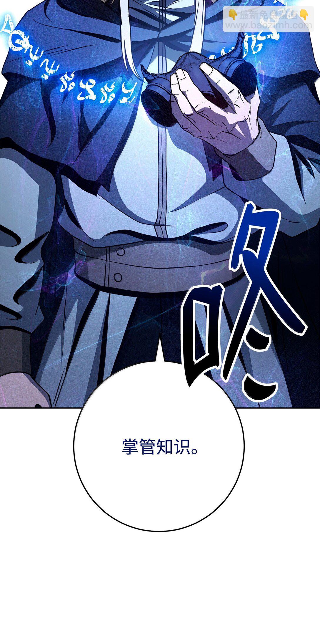 307 情报互换(1/3)-第293话