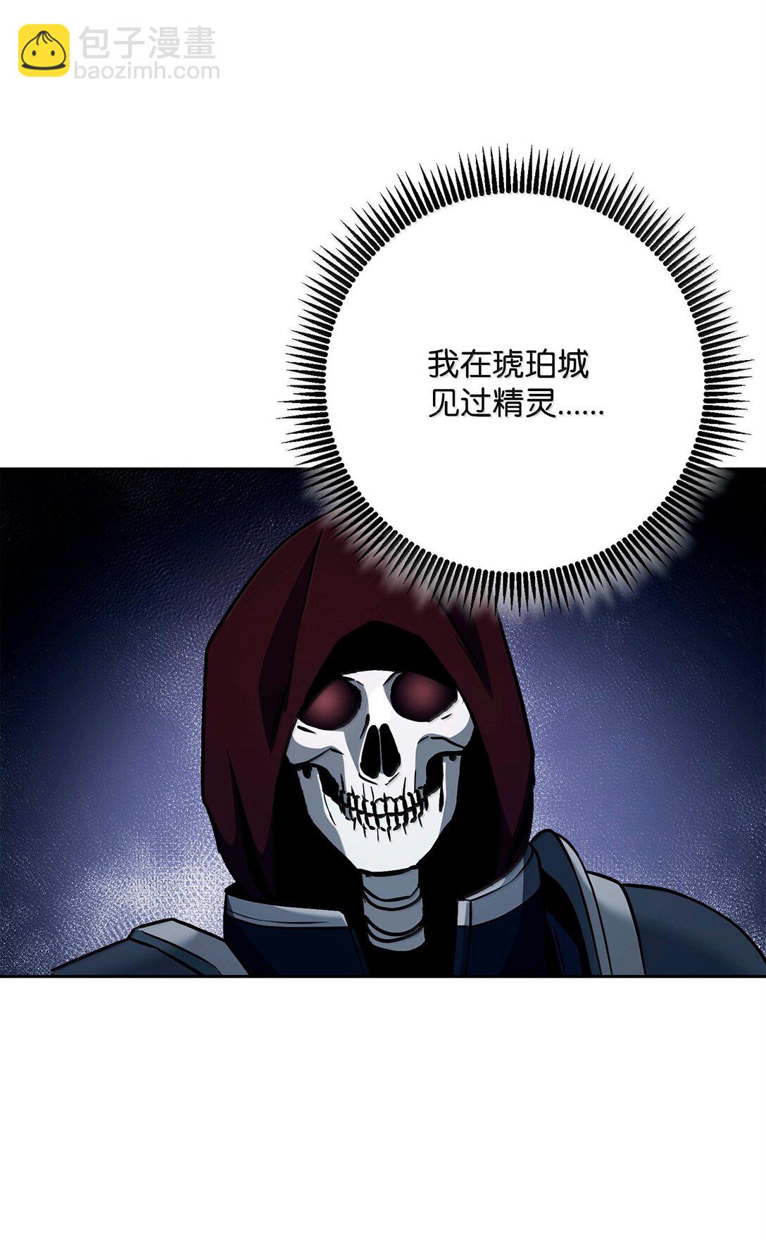 307 情报互换(1/3)-第293话