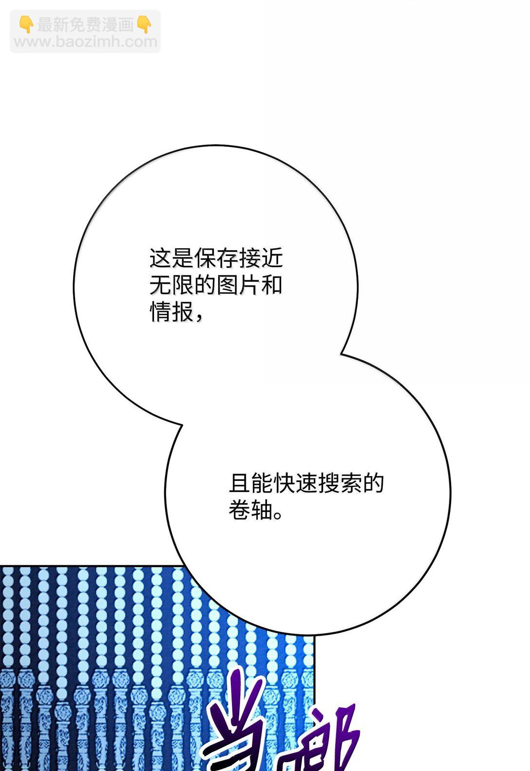 307 情报互换(1/3)-第293话