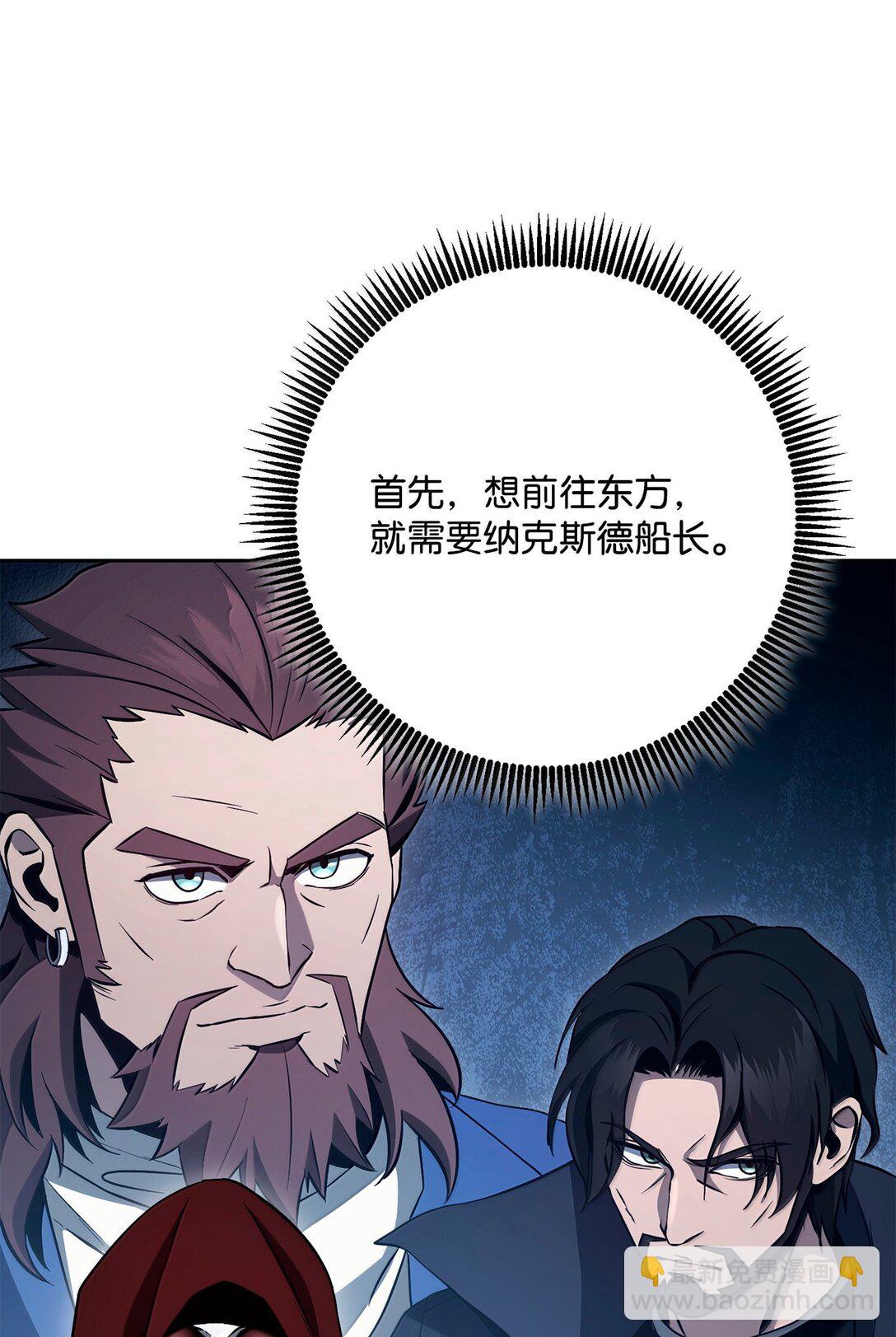 307 情报互换(1/3)-第293话