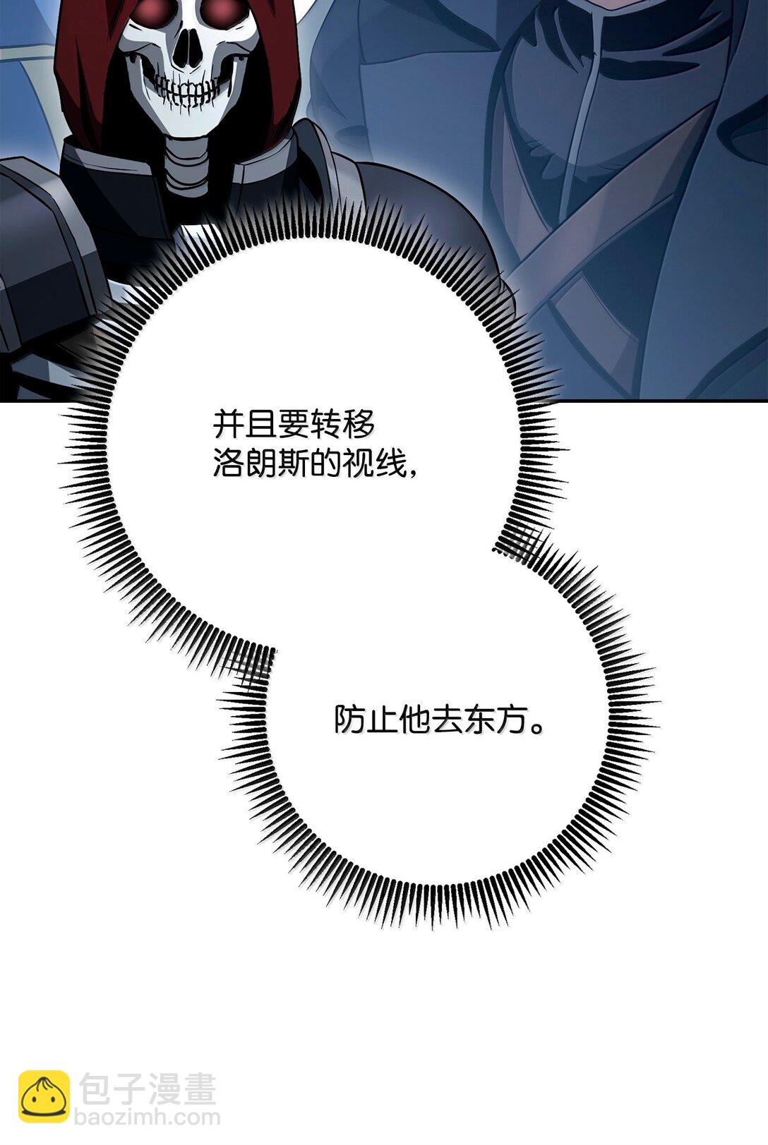 307 情报互换(1/3)-第293话