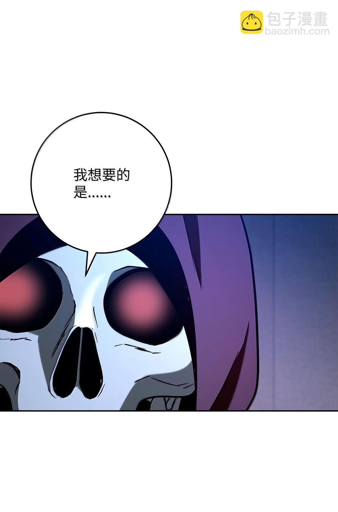 307 情报互换(1/3)-第293话