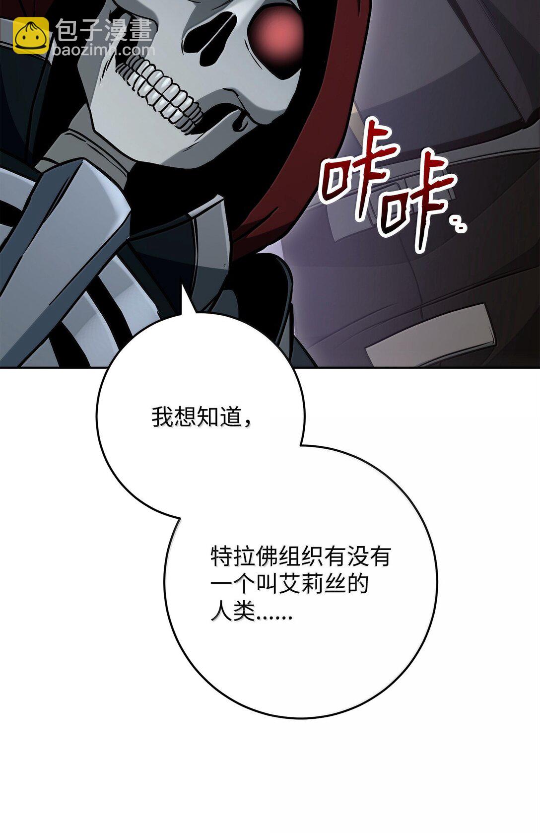 307 情报互换(1/3)-第293话