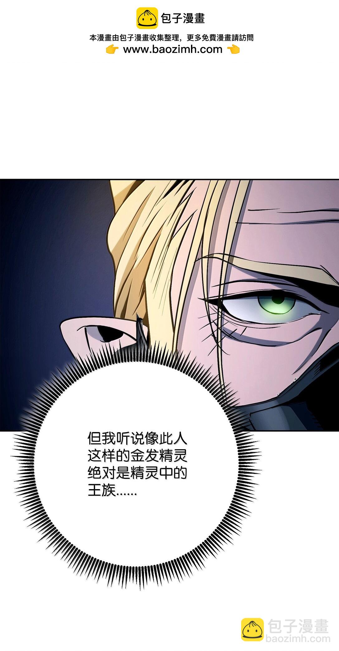 307 情报互换(1/3)-第293话