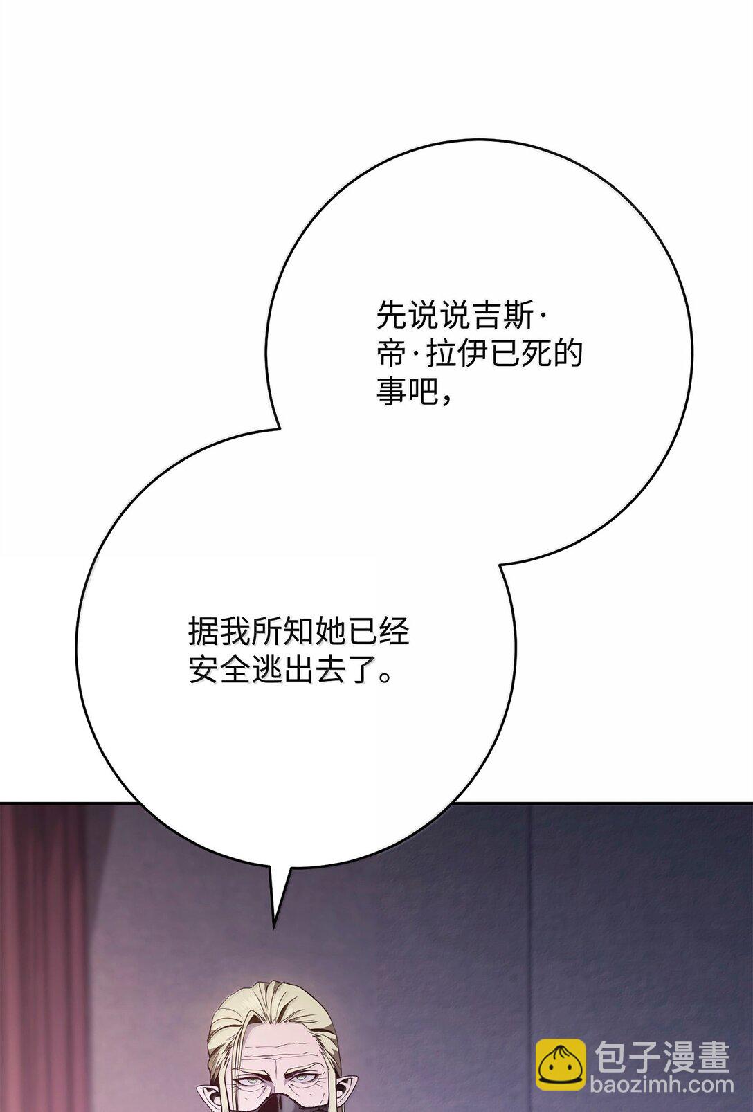 307 情报互换(1/3)-第293话