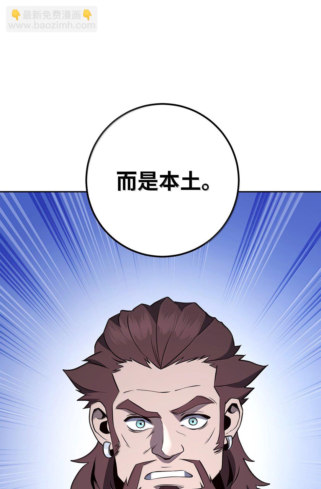 309 远航(1/2)-第295话