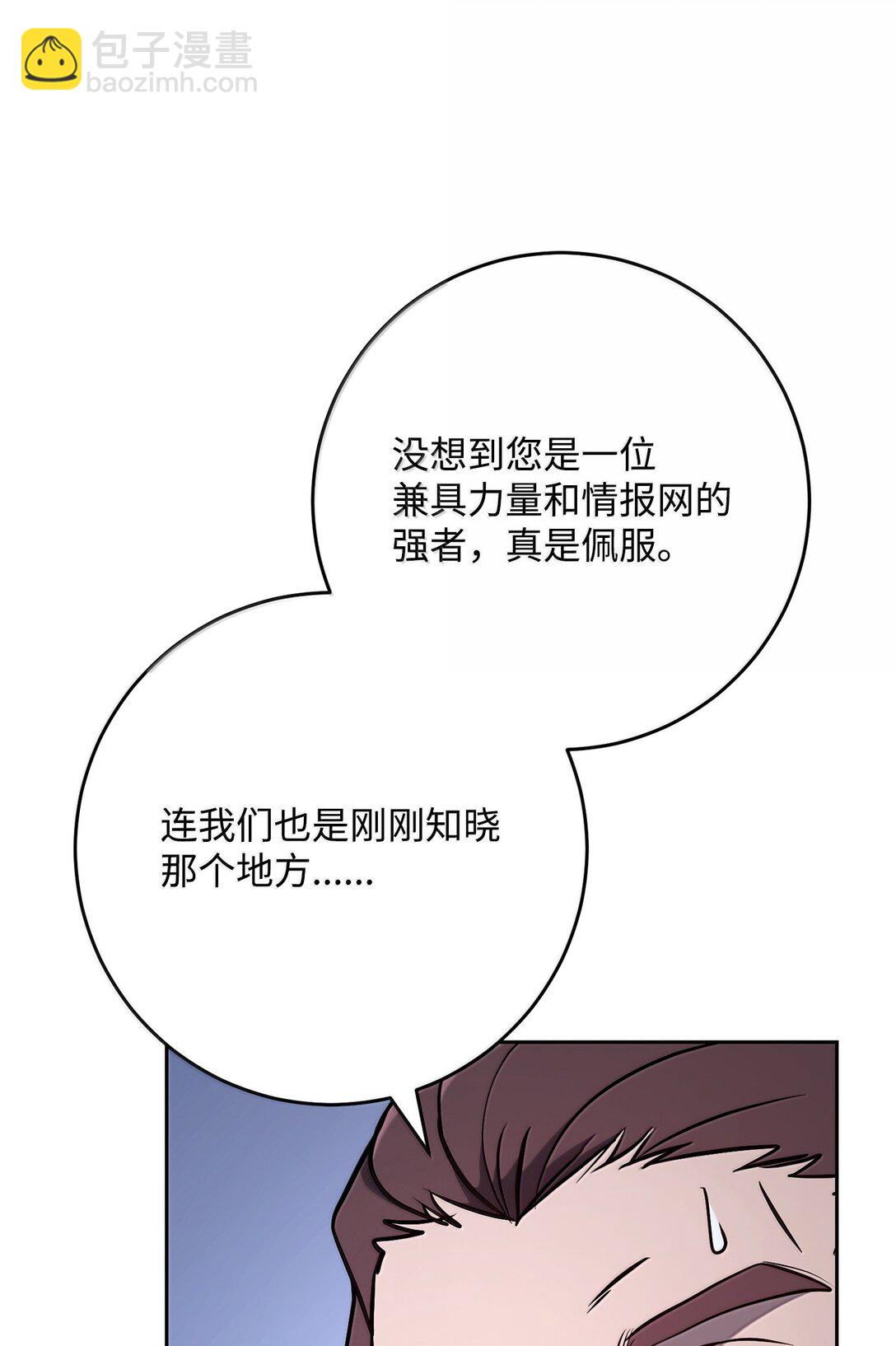 309 远航(1/2)-第295话