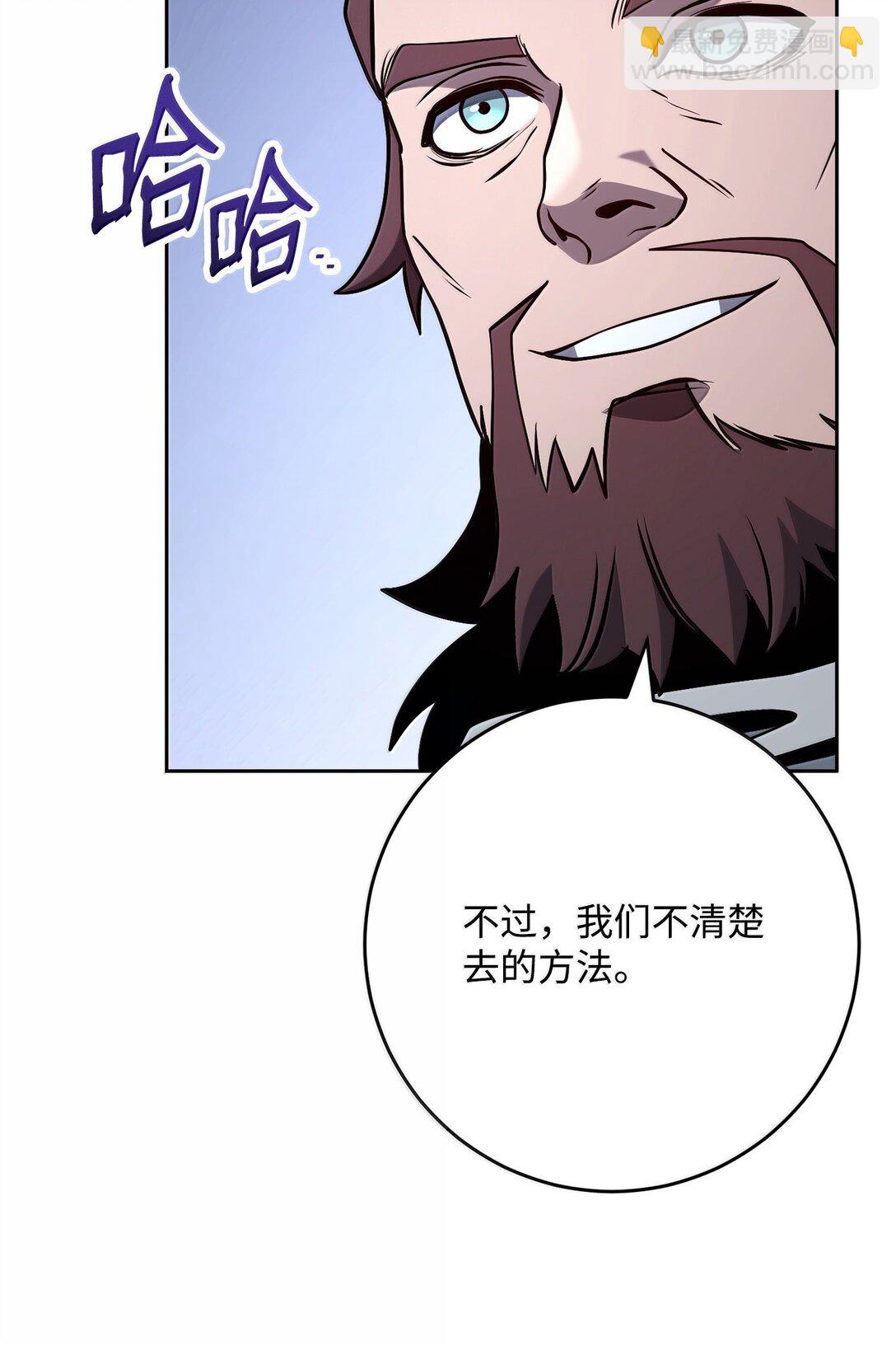 309 远航(1/2)-第295话