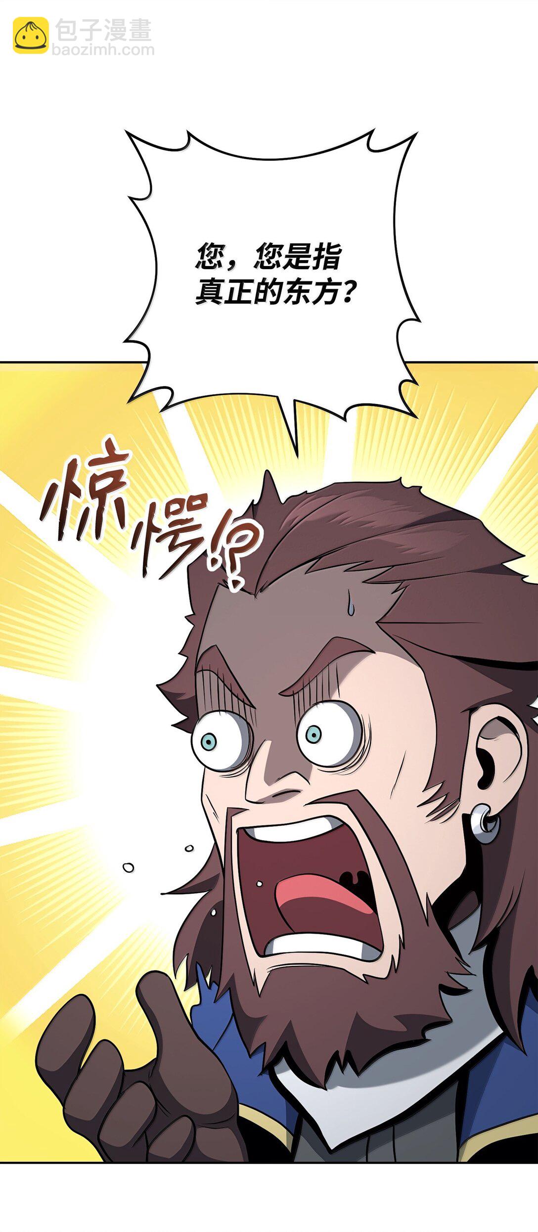 309 远航(1/2)-第295话