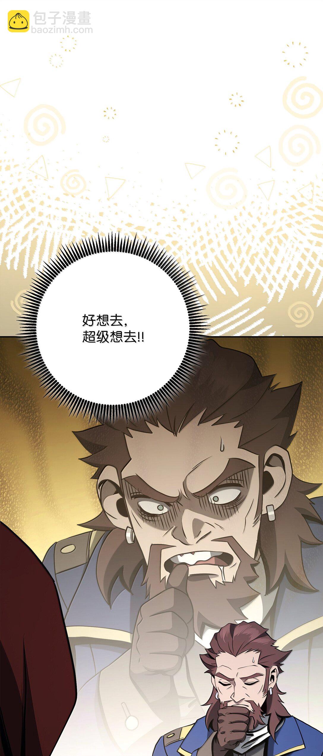 309 远航(1/2)-第295话
