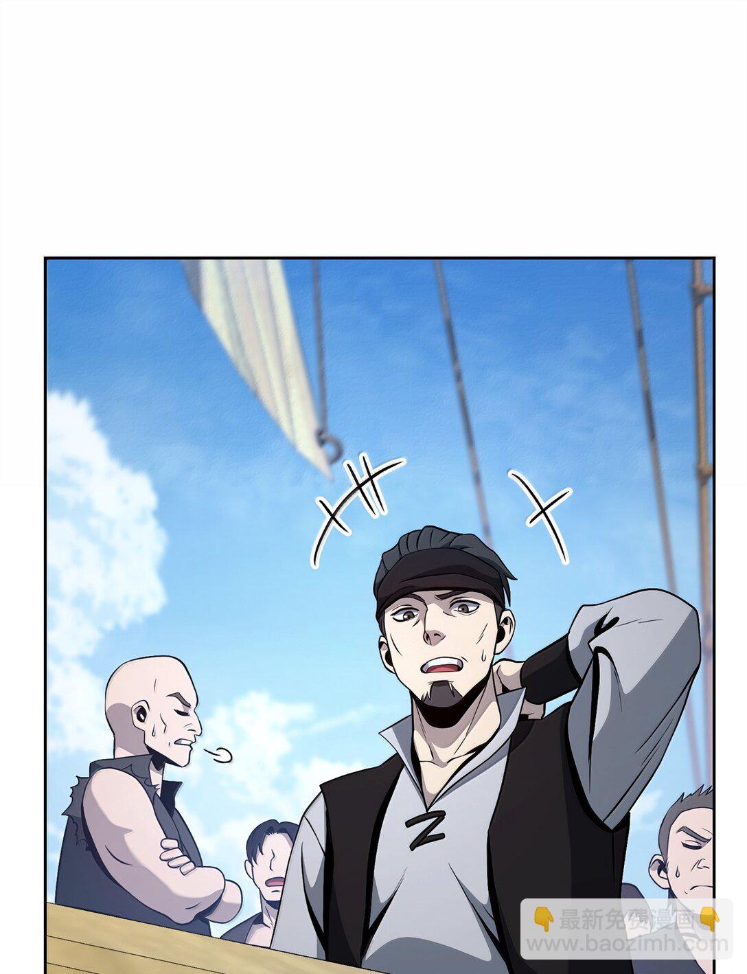 309 远航(1/2)-第295话