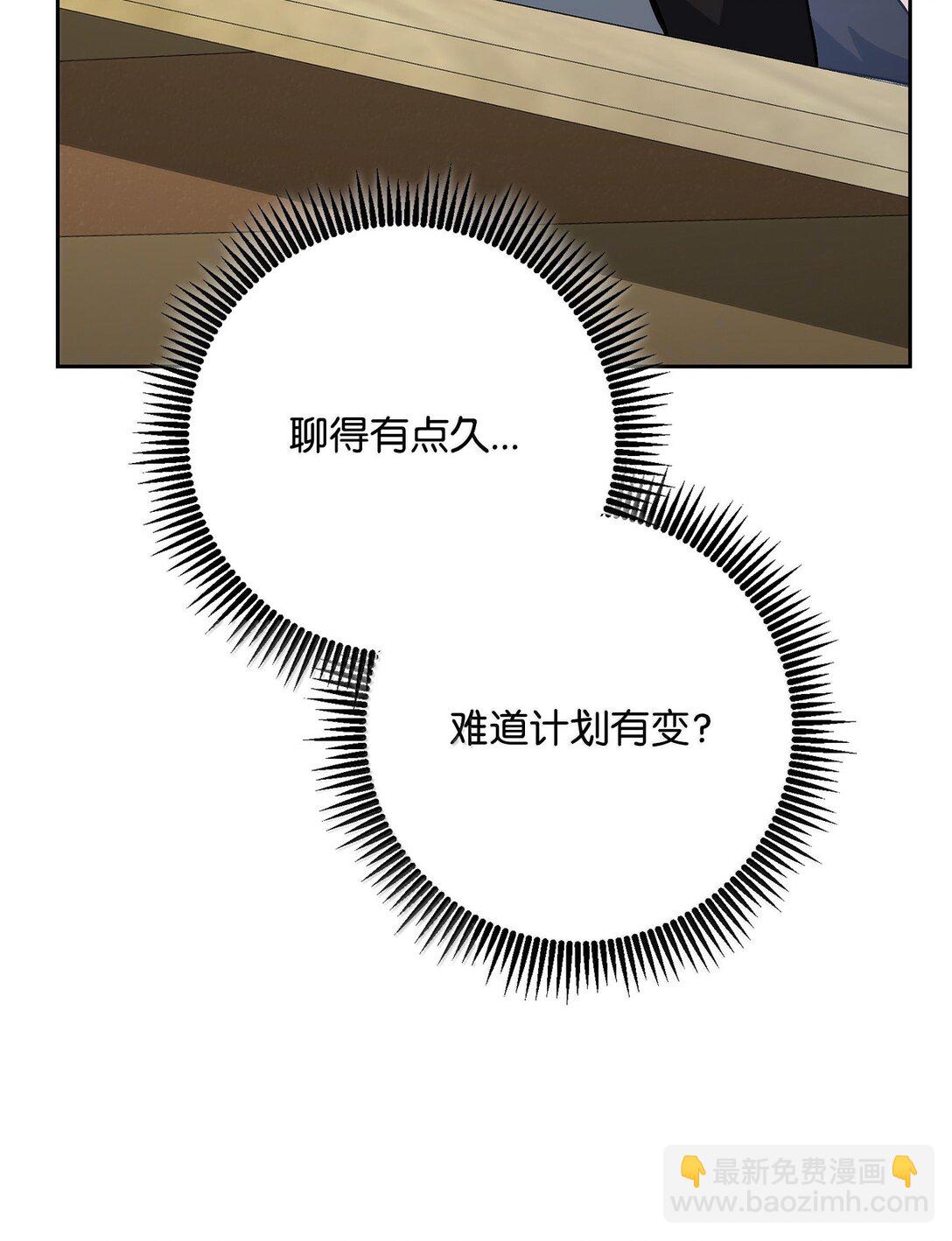 309 远航(1/2)-第295话