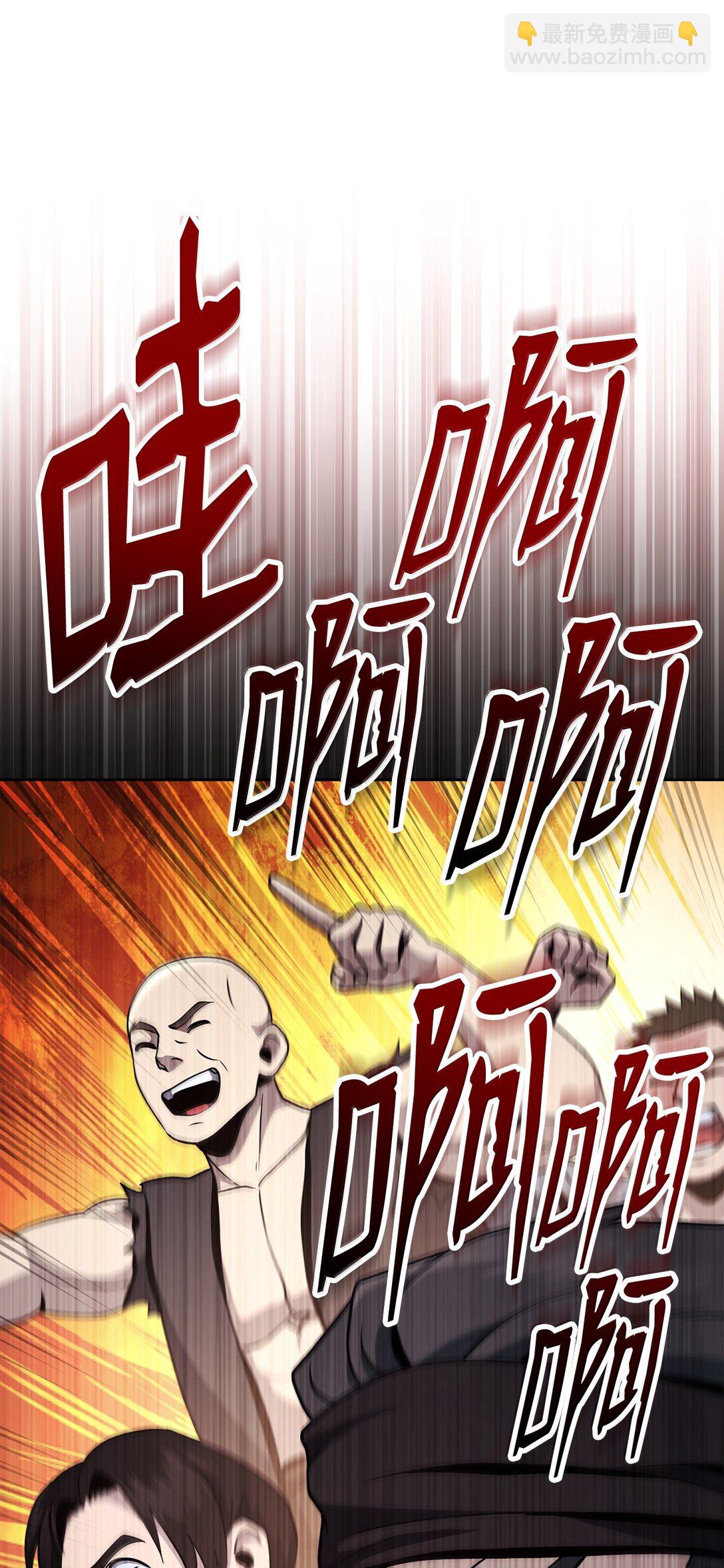 309 远航(1/2)-第295话