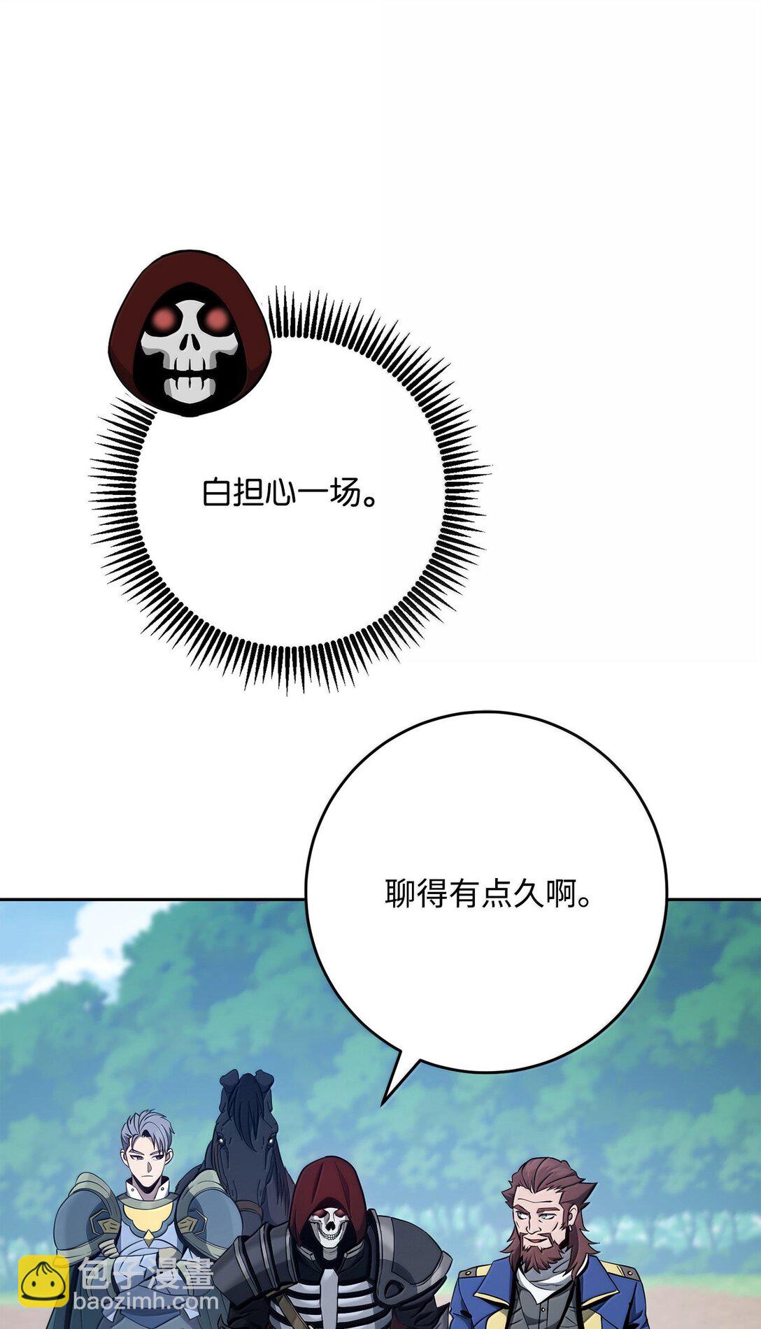 309 远航(1/2)-第295话