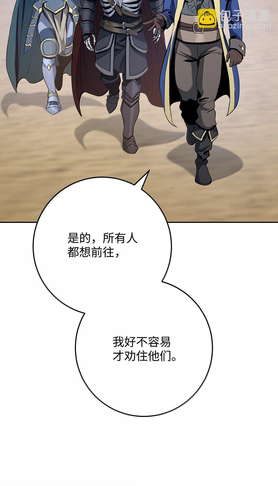 309 远航(1/2)-第295话