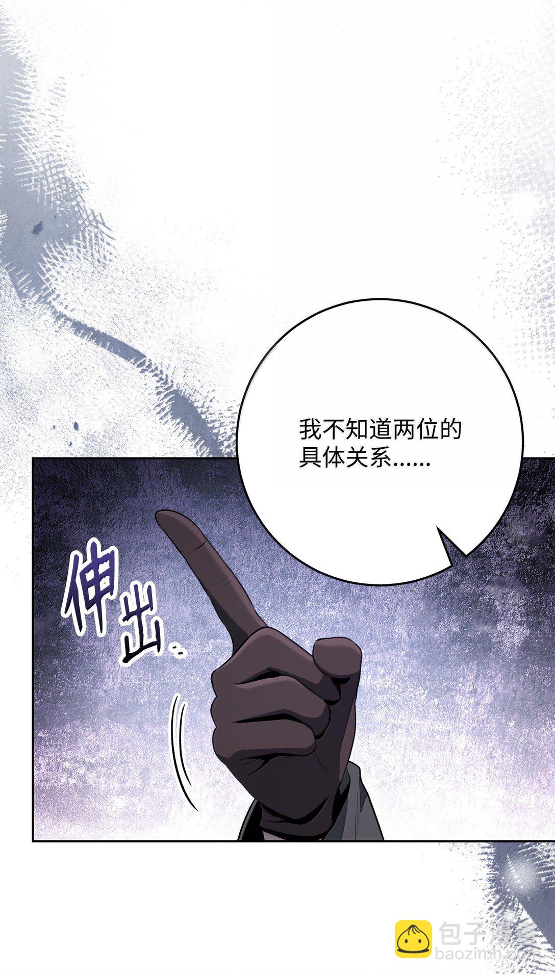 309 远航(1/2)-第295话