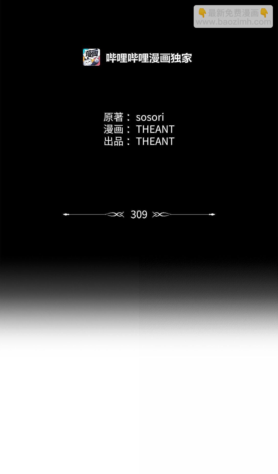 309 远航(1/2)-第295话
