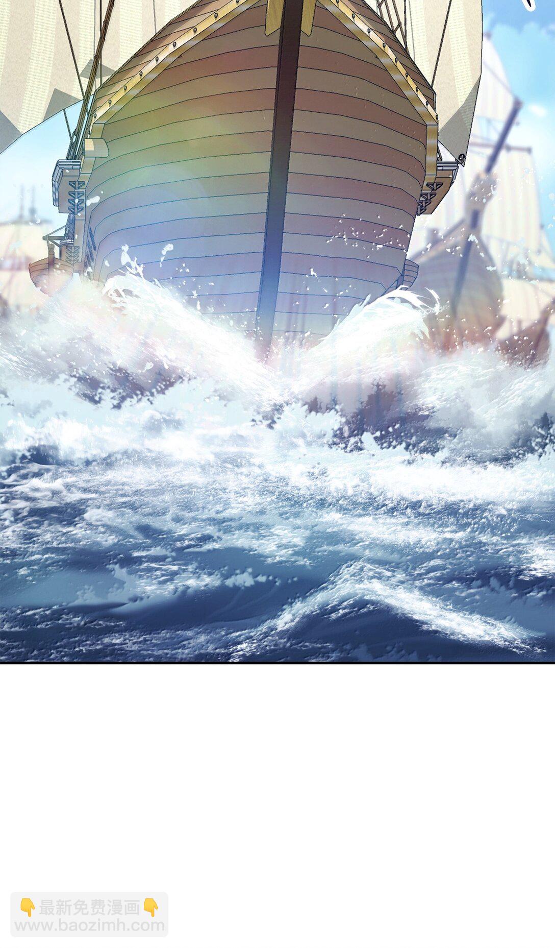 309 远航(1/2)-第295话