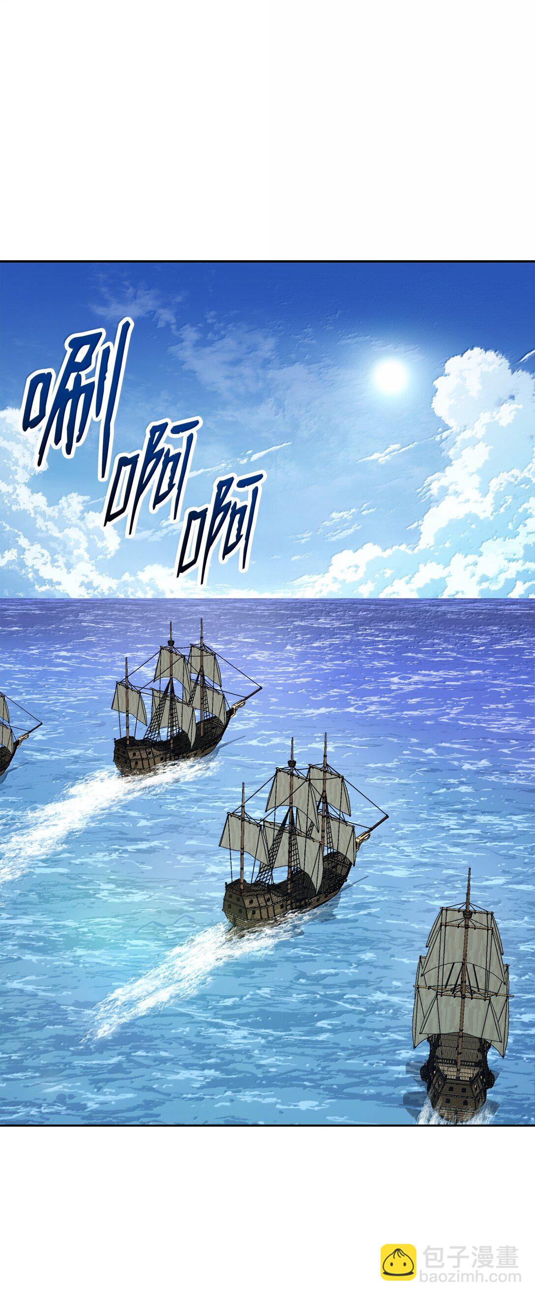 309 远航(1/2)-第295话