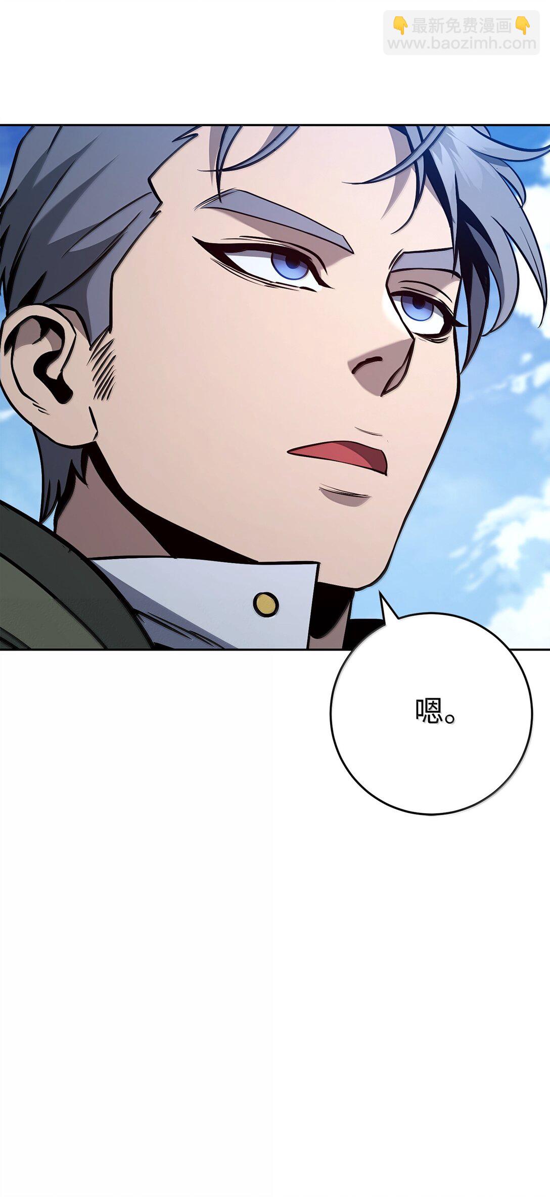 309 远航(1/2)-第295话