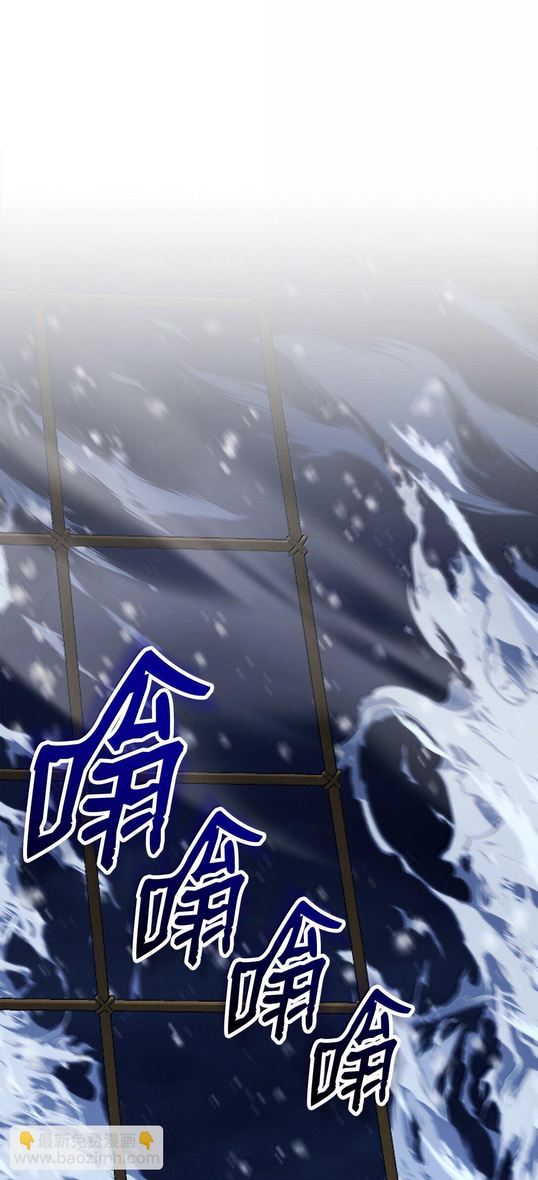 309 远航(1/2)-第295话