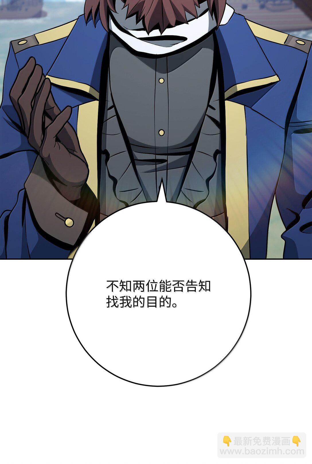 309 远航(1/2)-第295话