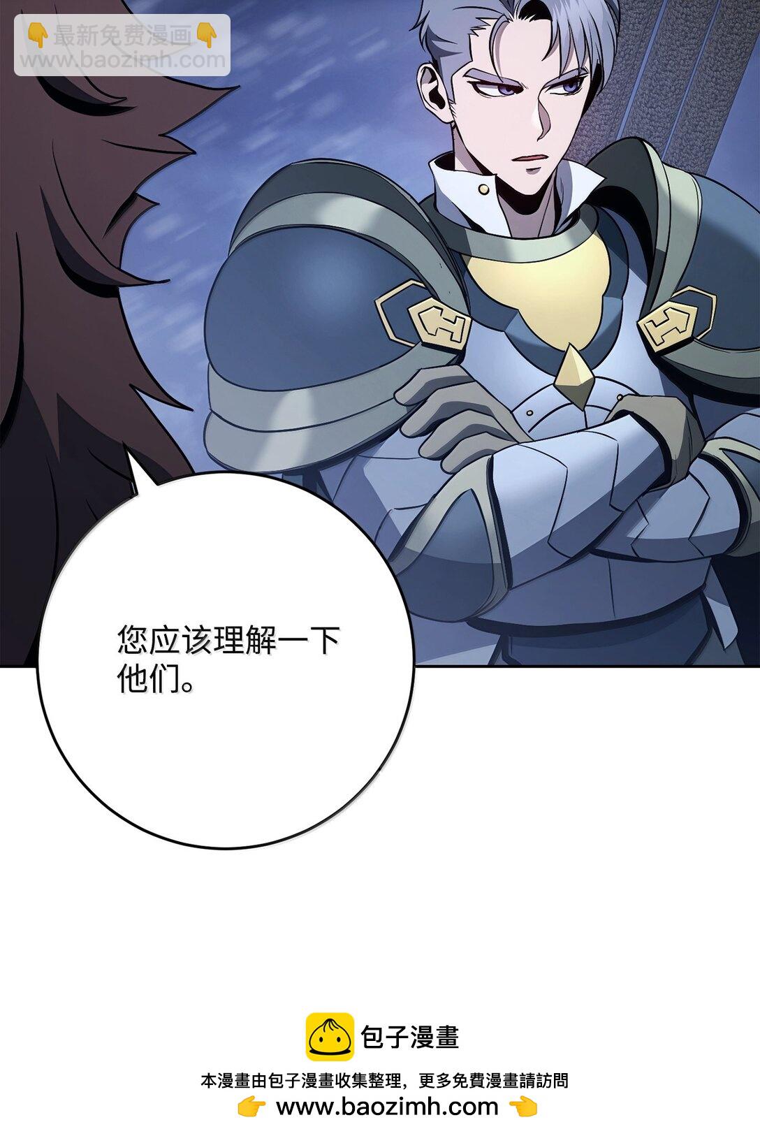 309 远航(1/2)-第295话