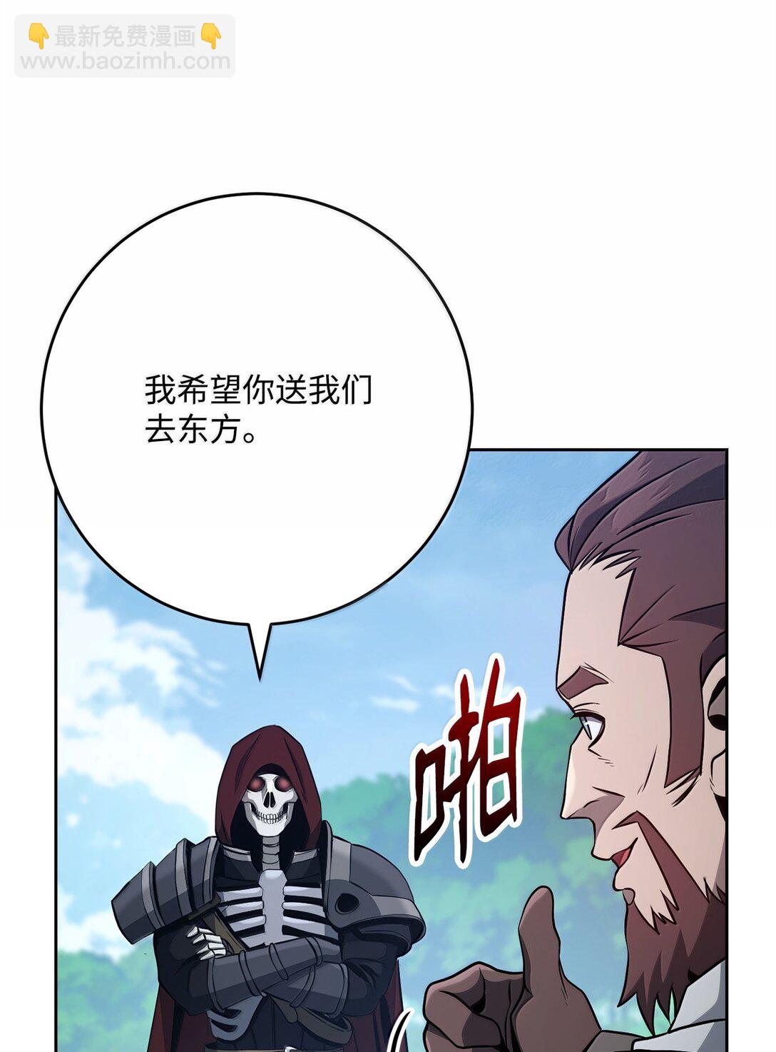 309 远航(1/2)-第295话