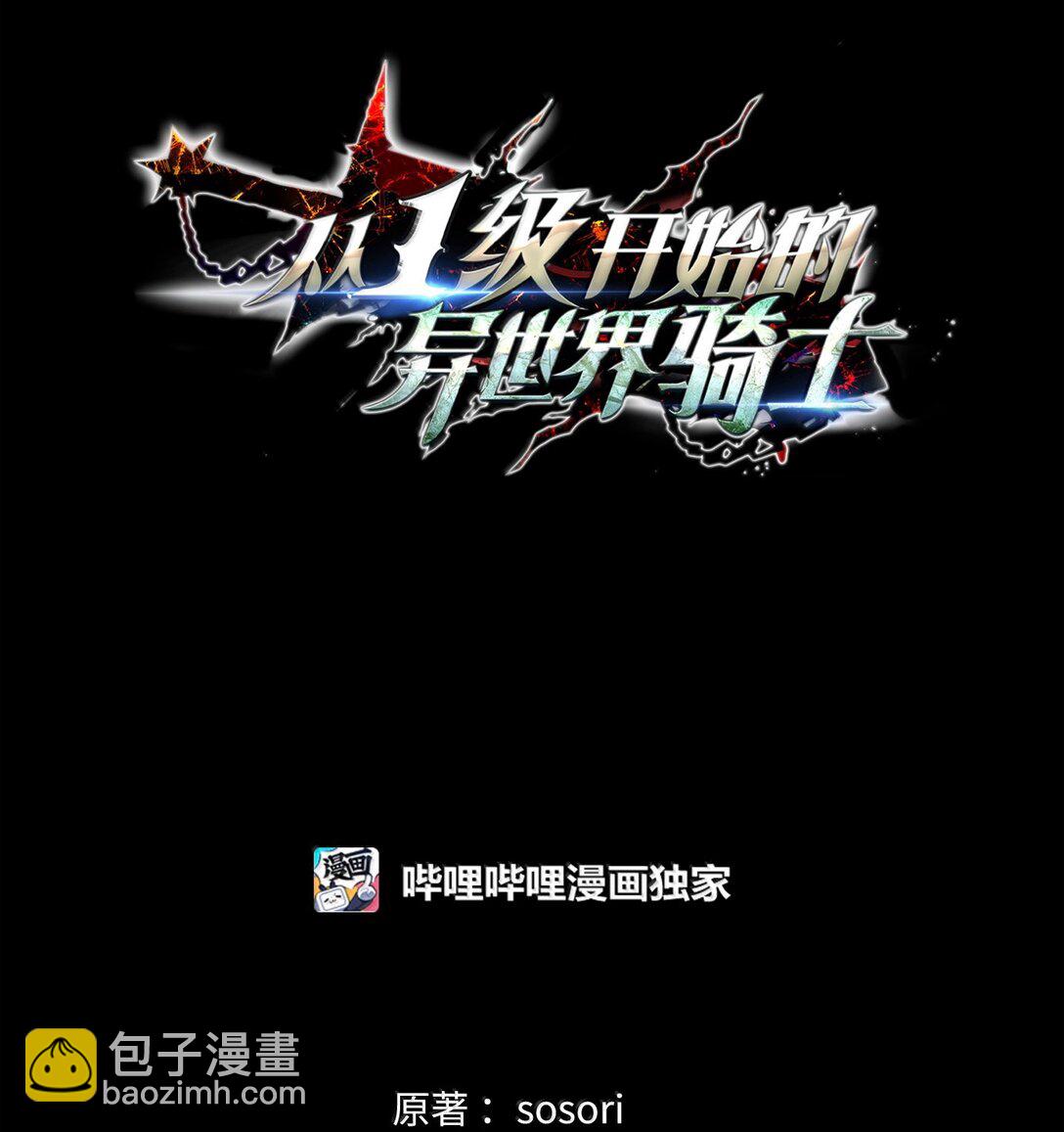 311 恶意抬价(1/3)-第297话