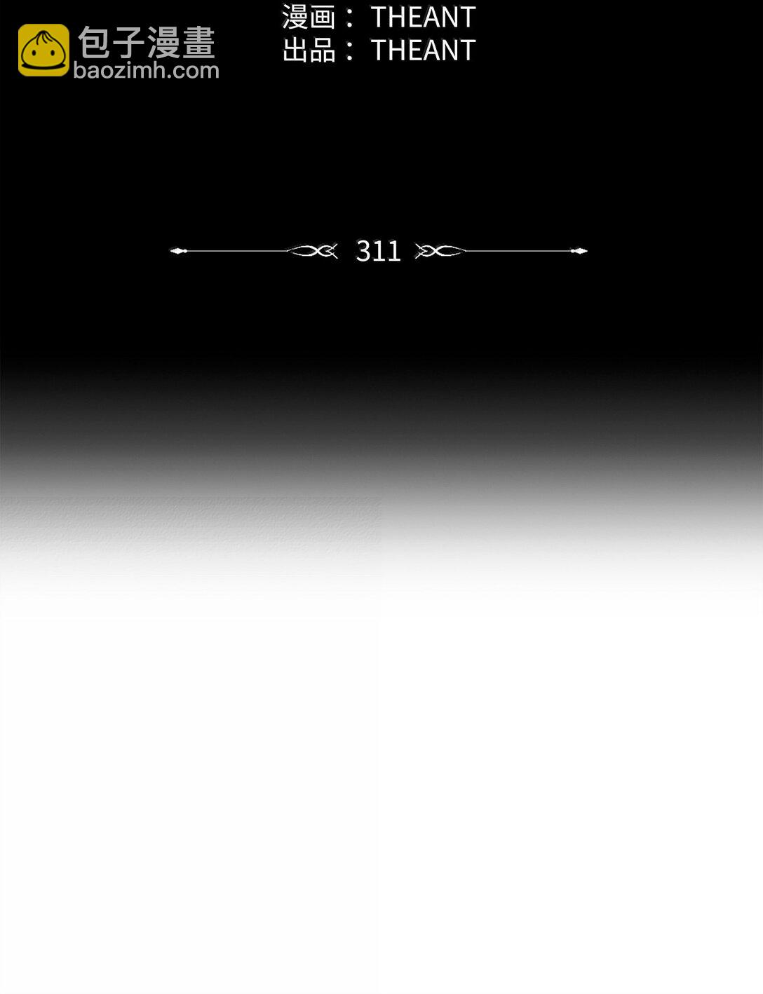 311 恶意抬价(1/3)-第297话
