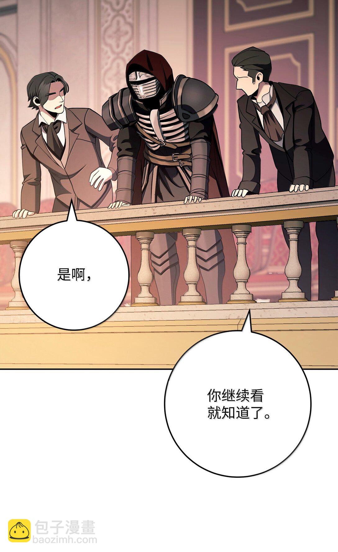 311 恶意抬价(1/3)-第297话