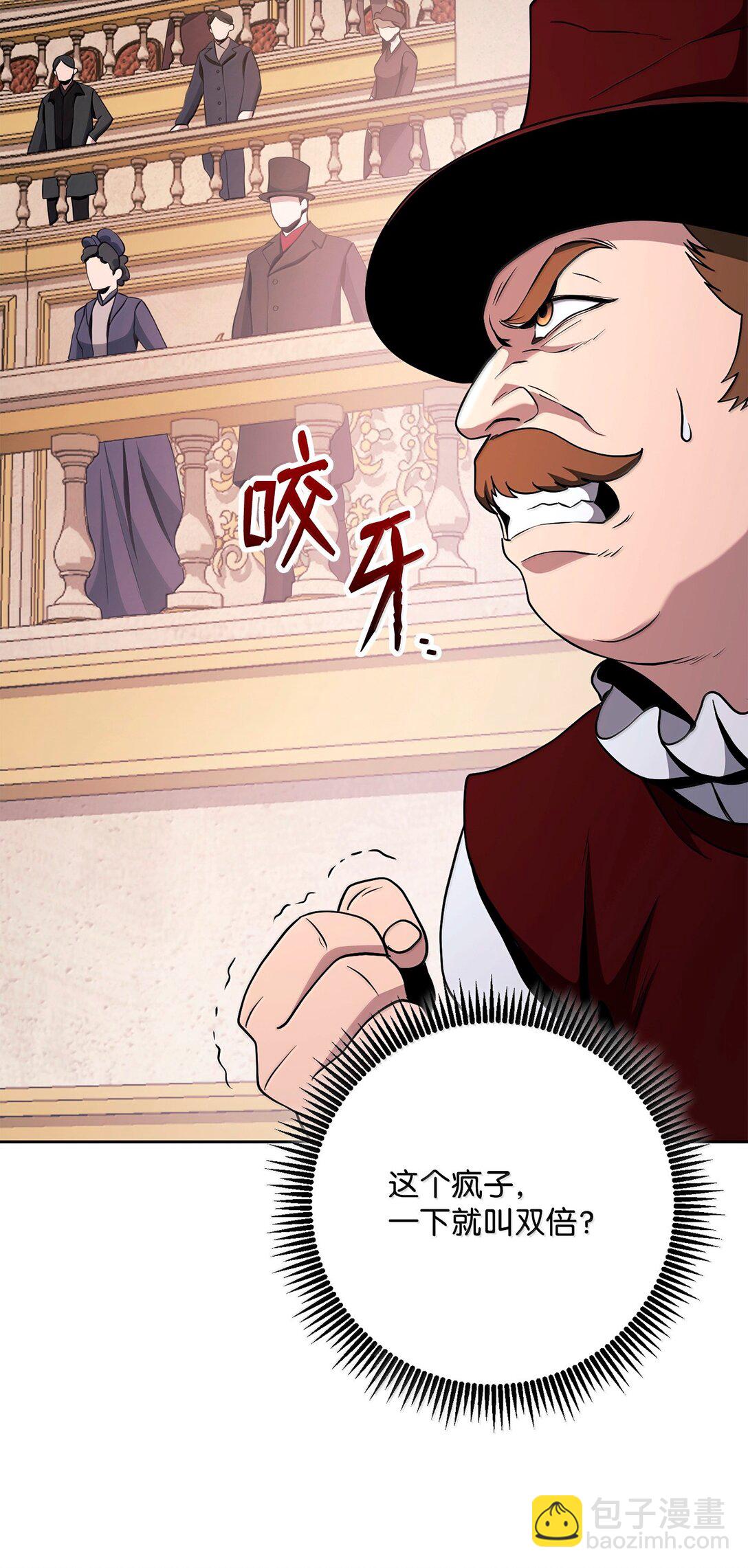 311 恶意抬价(1/3)-第297话