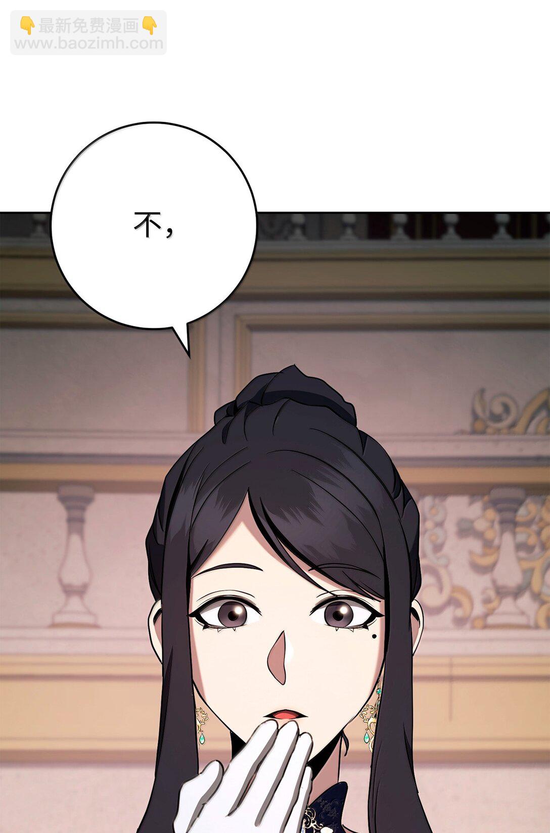 311 恶意抬价(1/3)-第297话
